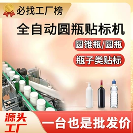 贴标机械;打码机喷码机;热收缩包装机