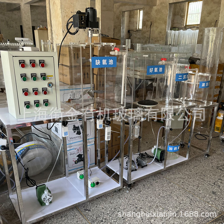 透明 有机玻璃SBR法间歇式污水处理装置亚克力 配搅拌曝气 定