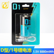 ��D��늳�1.5VD1̖�ɳ��8880mWh��ˮ���������ȼ�������