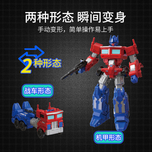 Transformed Bumblebee Toy King Kong 5 Car Optimus Dinosaur Pillar Robot Alloy Genuine Children 4 Boy Figure