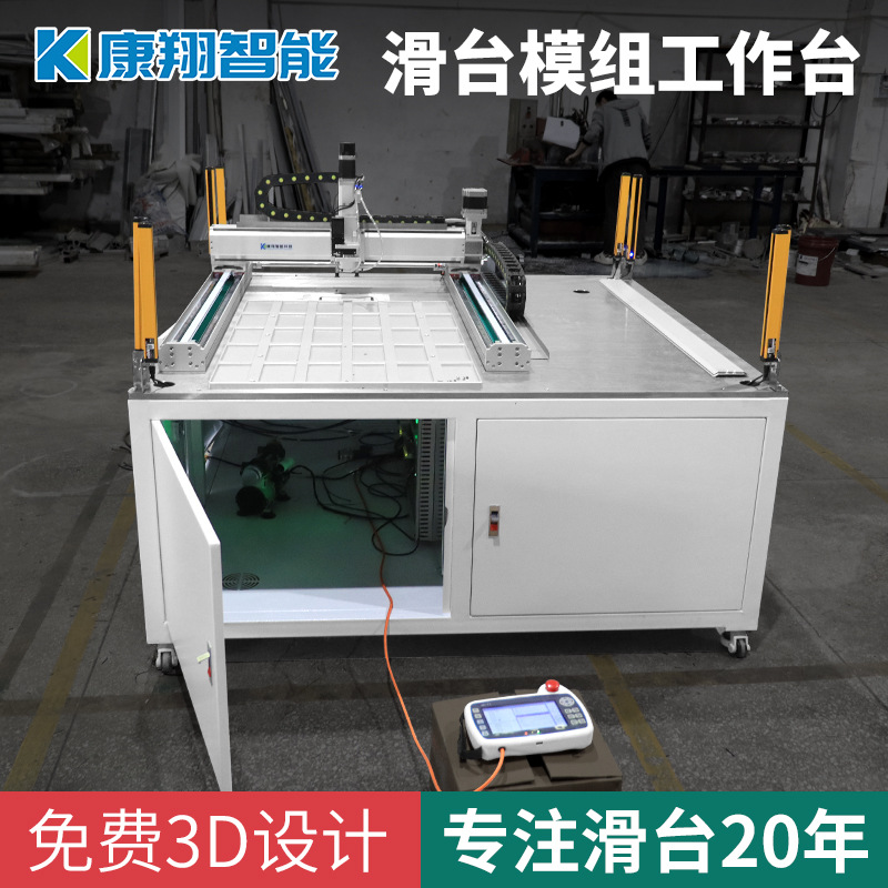 Three-Axis Cross Linear Stage Module Workbench Palletizer Industrial Robotic Arm Fully Automatic Dispensing Machine Welding