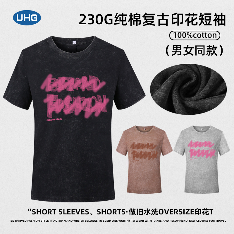 UHG純棉美式炒雪花做舊寬鬆大碼上衣230g重磅水洗短袖男女印花t恤