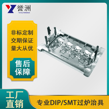 大岭山来图工厂钛合金过炉夹具非标工装零部件CNC精密精密工装