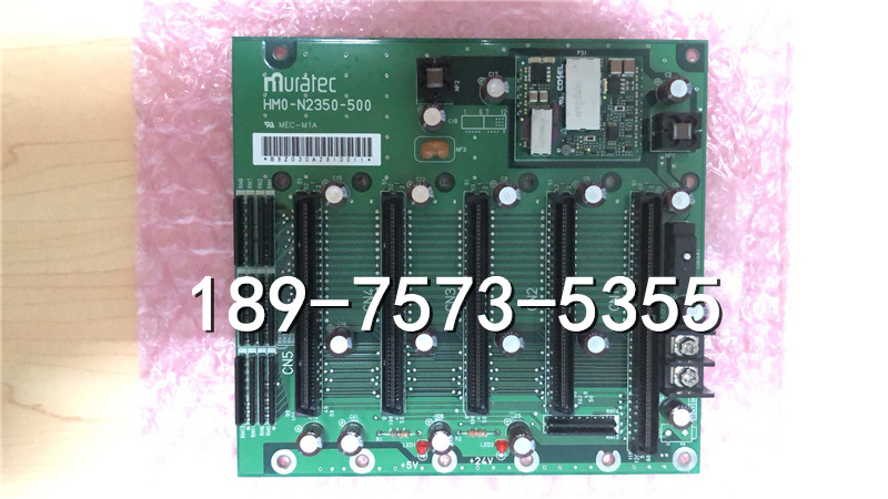 Muratec 村田机械 HM0-N2350-500