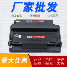 适用奔图 Pantum M7170DW打印机粉盒TL-470墨盒DL-470硒鼓 鼓架