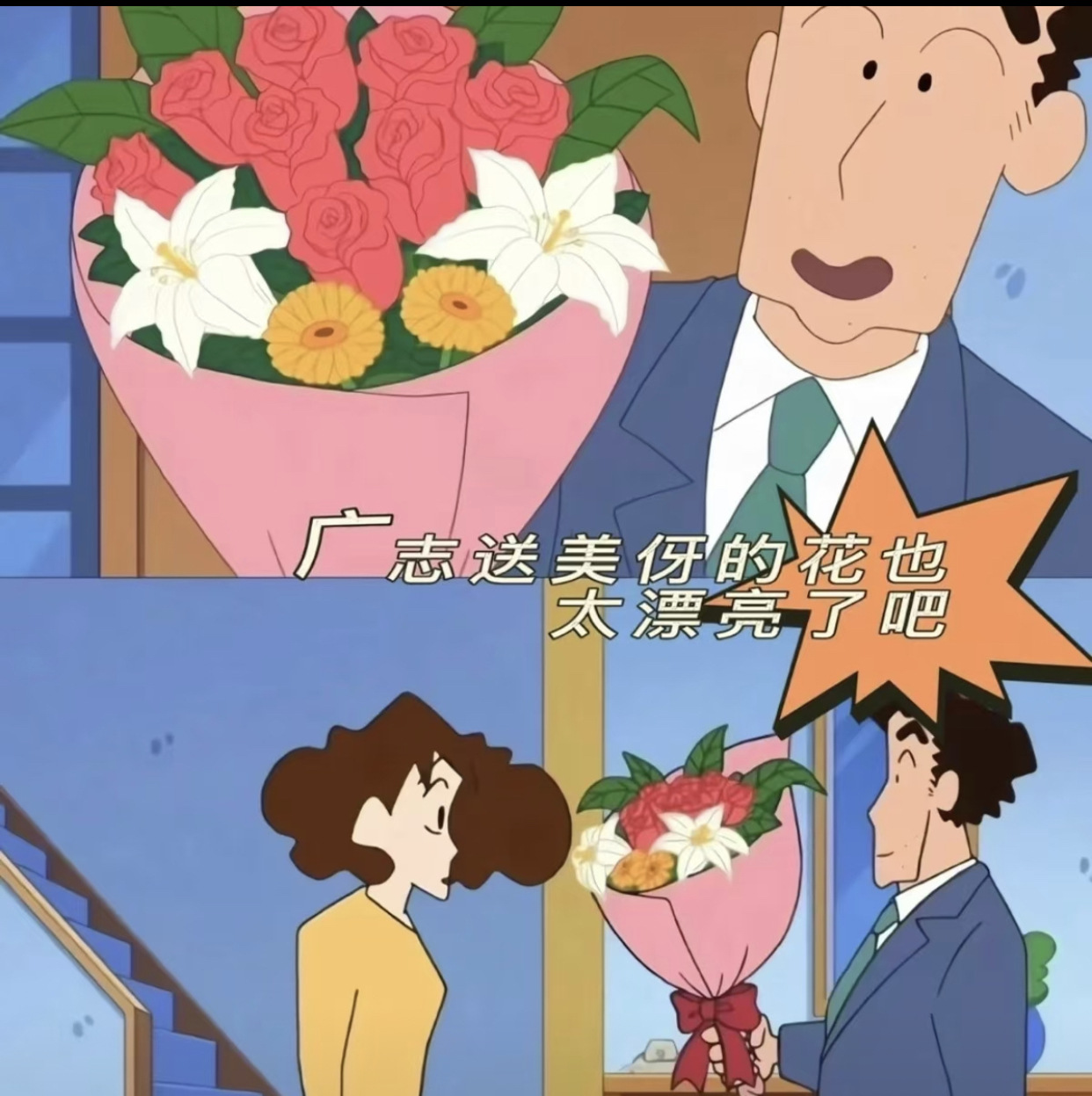 Crayon Shin-chan Guangzhi envía a Meiya el mismo ramo de flores de rosas terminado sosteniendo flores de jabón 520 regalo del Día de la Madre