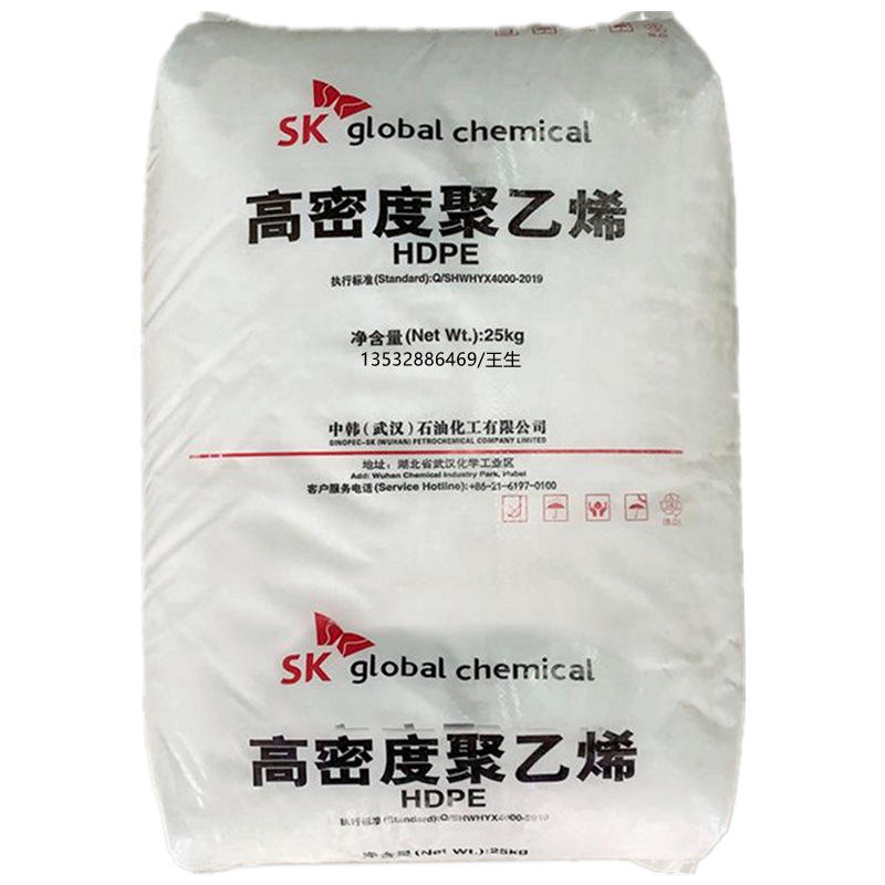 大量优价供应原厂原包HDPE 中石化武汉 HD5502W 吹塑小中空 注塑