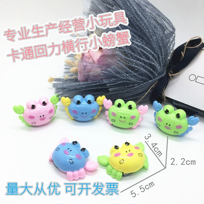 Маленькая игрушечная фабрика мультфильм горизонтальный тянуть назад Краб игрушка животная форма небольшой подарок игрушка яйцо