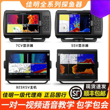 ����̽��������FF650 350 250������·��7CV 9SV 722/922XS3D����
