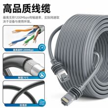 亚马逊跨境爆款GEN3三代网线综合线V3V4延长线双屏蔽通讯电缆批发