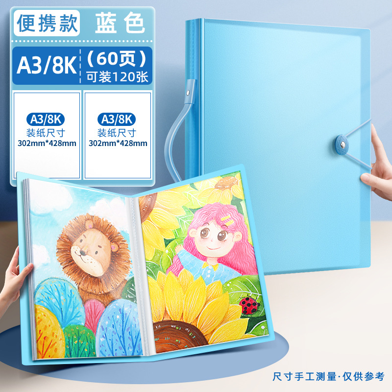 A3 álbum de imágenes portátil colección de arte infantil almacenamiento clip de imagen cartel libro de almacenamiento de papel de imagen portátil carpeta de almacenamiento