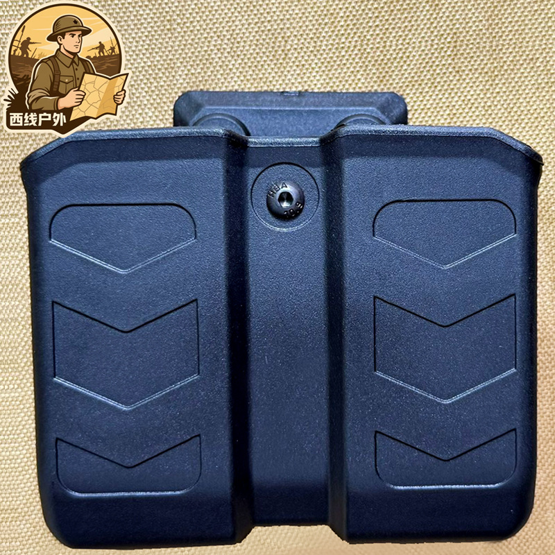 Universal Plastic Steel Double-Row Magazine Quick-Draw Sleeve 360-Degree Rotating Double-Row Magazine Sleeve Tactical Quick-Draw Sleeve