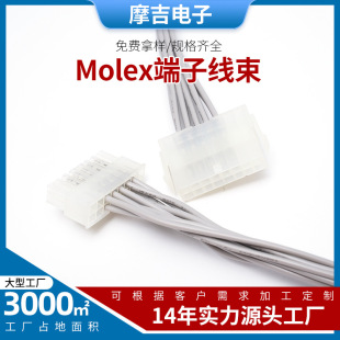 Customized Photovoltaic Waterproof Wiring Harness M12 Series Waterproof Connection Line Pv Inverter Wiring Harness Wholesale