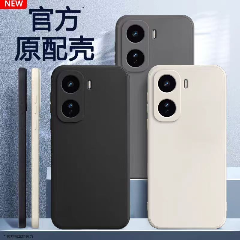 Suitable for Iqooneo11 Mobile Phone Case, Liquid Silicone, All-Inclusive, Anti-Fall, Pure Color, Skin-Friendly Feel, Protective Cover, Simple Style