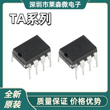 TA6586 ȫ��ԭװ TA31002P TA7504P TA75358PG ��װDIP8 оƬIC