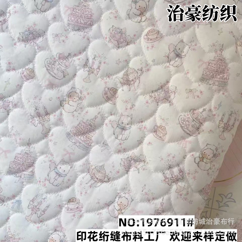 mollylemon爱心绗缝面料日韩风夹棉杯垫绗绣棉衣手工布绣花布批发