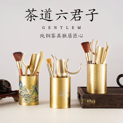 純粋な黄銅の茶道の六君子のセットの工夫のお茶のツールの部品の茶台の用品のハイエンドの茶器の六セット