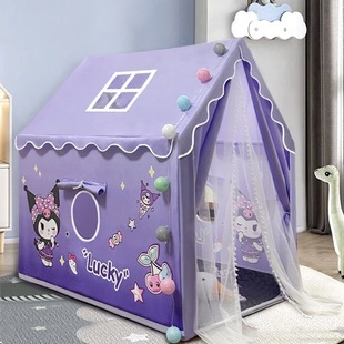 Indoor Children's Tent Purple Kuromi Game House Girl Princess Castle Baby Toy Separate Bed Artifact