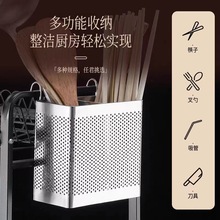 加厚密孔不锈钢筷子笼方形悬挂筷子筒挂钩式筷子盒可消毒筷子筒勺