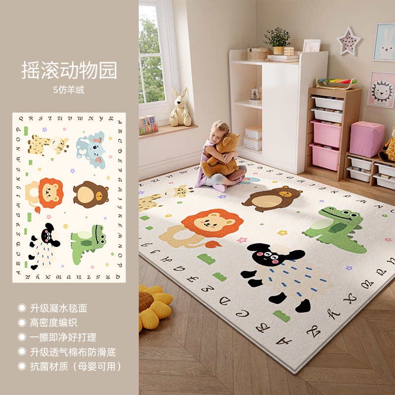 S 이미테이션 캐시미어-록주