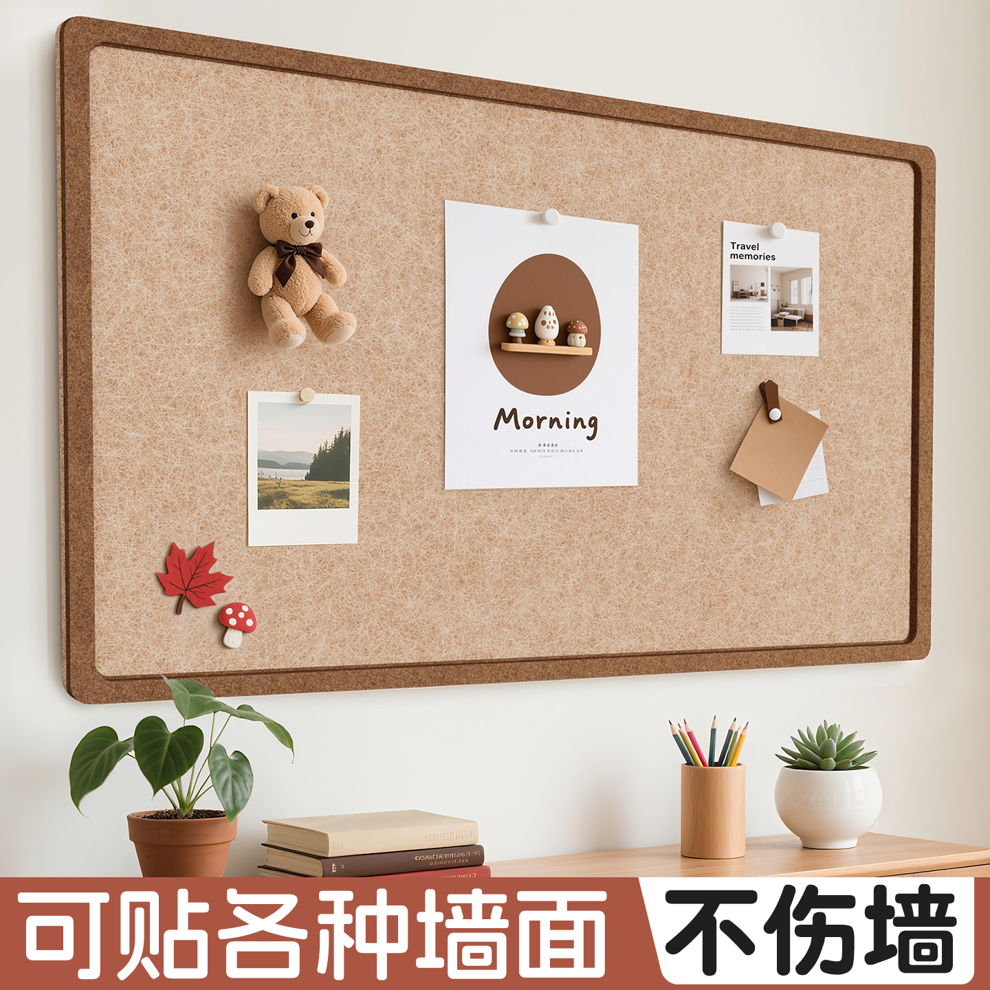 毛毡板墙贴高级感客厅照片墙背景板展示墙组合相框墙面装饰创意