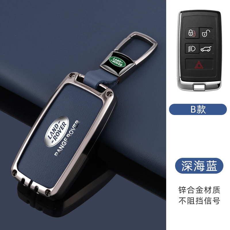 [랜드로버 B] 딥 시 블루 + B01 버클