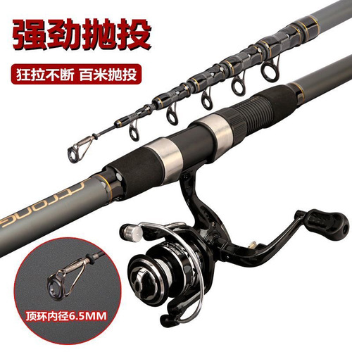 Long-range throwing rod, big object, sea rod, road slide rod, 4.5 5.4-meter anchor fish, mid-throw, long-section sea fishing, super-hard silver carp rod