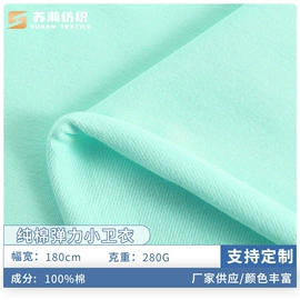 绒布;汗布;其他针织面料