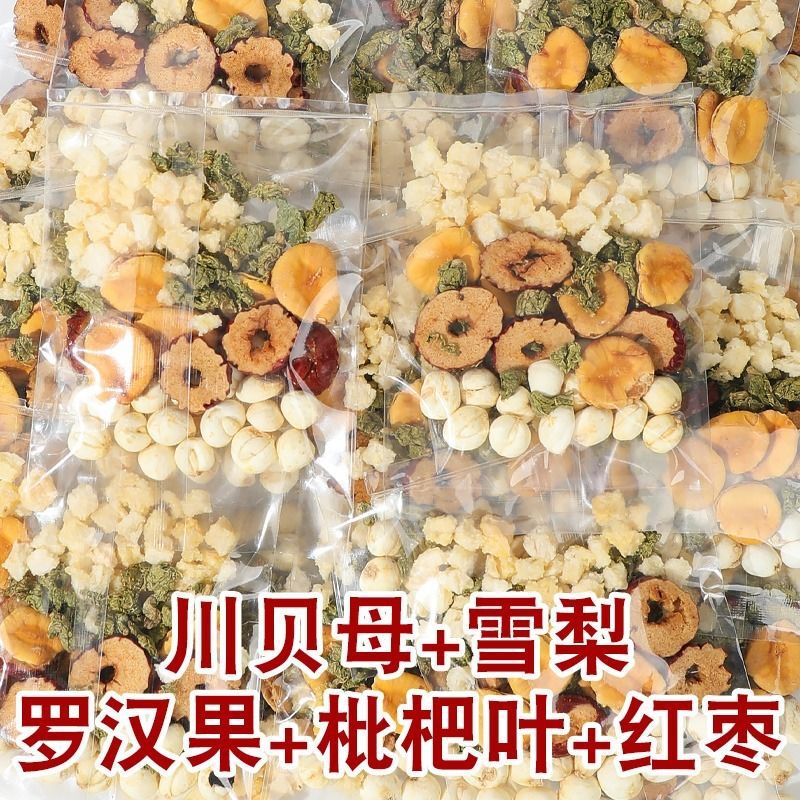 Chuanbei Loquat and Monk Fruit Snow Pear Tea, Refreshing and Nourishing Loquat and Snow Pear Tea, Nourishing and Moisturizing Health Tea, Individually Packaged Chuanbei Loquat and Monk Fruit Snow Pear Tea, Refreshing and Nourishing Loquat and Snow Pear Tea, Nourishing and Moisturizing Health Tea, Individually Packaged