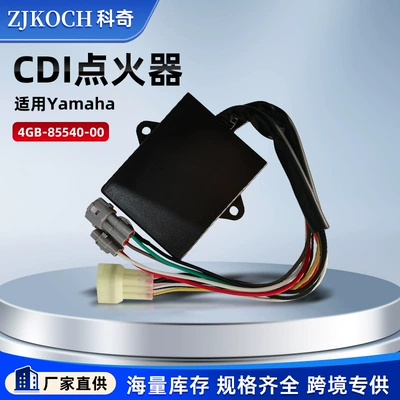 Supply of Cdi Igniters Suitable for Yamaha 4Gb-85540-00 Motorcycle Igniters Kodiak 400 (Alovlandırıcı (Vozduşka/İqniter))