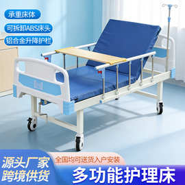 家用医用护理床多功能医院病床瘫痪病人翻身床老人康复升降护理床