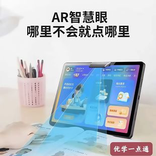 Ai Learning Machine 12inch Youxue Yidian Tong Student Tablet Full Netcom Textbook Synchronized Learning Machine for All Ages