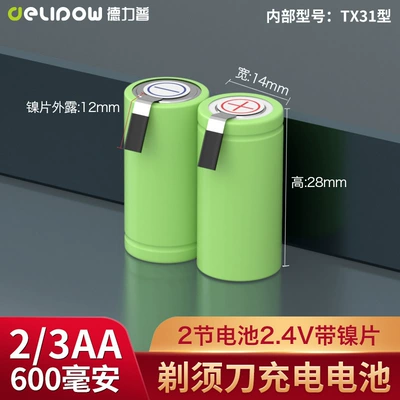 Hibrid akkumulyator batareyaları AA Ni-MH battery - shaver-battery-24v-23aa-600-ma-no-5-with-nickel-sheet