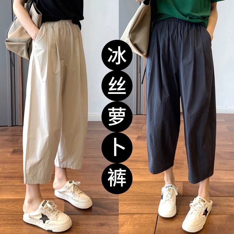 Plus-Size Slimming Wide-Leg Pants for Women, Summer Thin Style, Suitable for Pear-Shaped Body, Petite Ice Silk Straight-Leg Cropped Pants