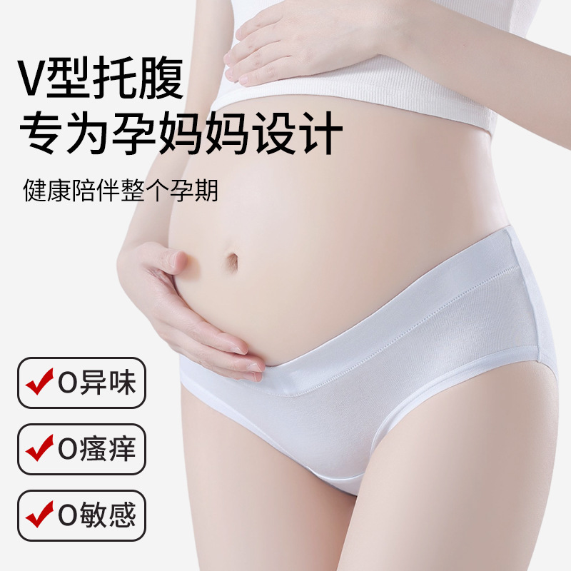 Class a Pure Cotton Maternity Underwear, Low-Waist, Loose, Abdominal Support, Antibacterial and Extended Crotch Underwear for Early, Middle and Late Pregnancy, Special Underwear for Pregnant Women Class a Pure Cotton Maternity Underwear, Low-Waist, Loose, Abdominal Support, Antibacterial and Extended Crotch Underwear for Early, Middle and Late Pregnancy, Special Underwear for Pregnant Women