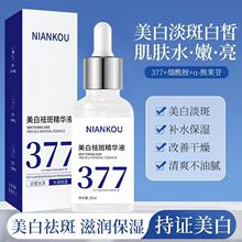 ��ޢ������߾���Һ������377����������ʪ��ˮ��Ƶ���ԭҺ