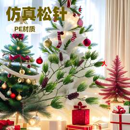 植物圣诞工艺礼品圣诞舞台摆件圣诞树pe松针花环盆栽圆孔PE松松果