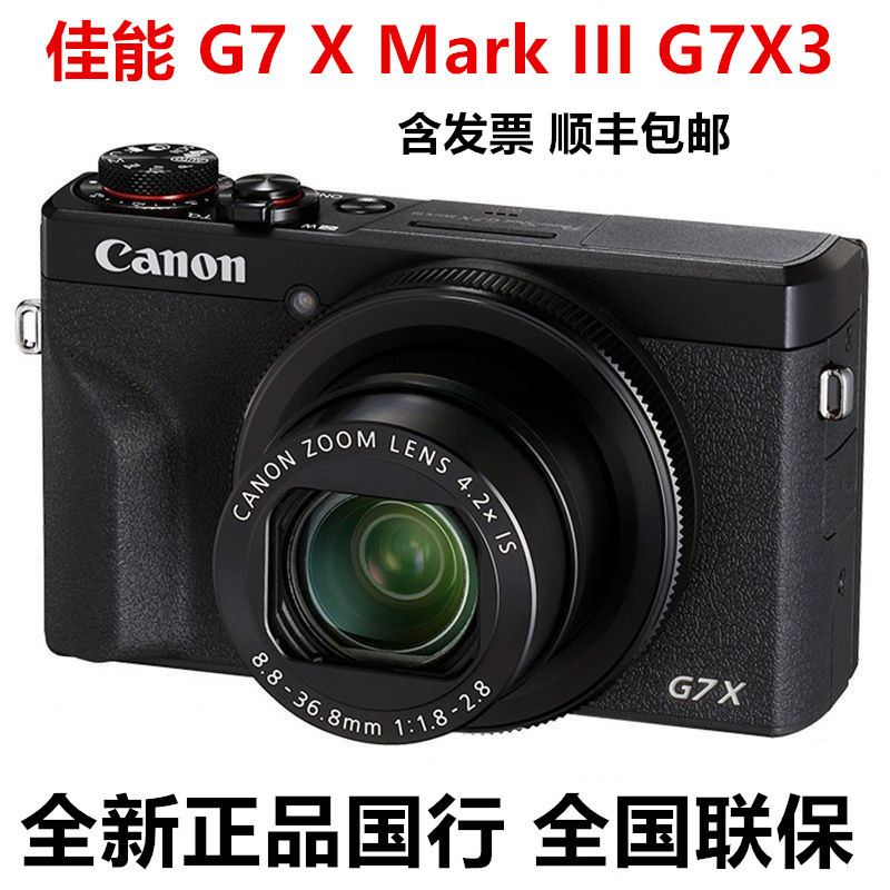 Chinese Version Powershot G7 X Mark Iii Digital Home-Use Hd Camera G7X Iii Mark3 Generation Chinese Version Powershot G7 X Mark Iii Digital Home-Use Hd Camera G7X Iii Mark3 Generation