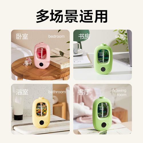 NetEase Yanxuan Aroma Diffuser Long-Lasting Indoor Home Air Freshener Toilet Bathroom Deodorizer Automatic Scent Sprayer