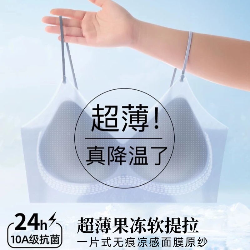 초본 초기 색상 tracless 속옷 여성의 얇은 대형 가슴 작은 푸시 업 스틸 링이없는 초박형 쿨 슬링 아름다운 백 브라