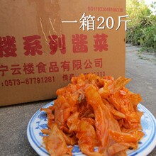 云楼牌 韩国泡菜包心菜 红油泡菜酸辣泡菜微微辣酱菜20斤一箱整箱