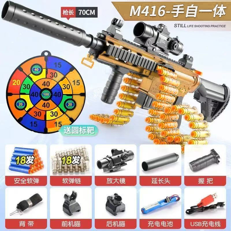 Automatic manual elastic chain model m416-sand color