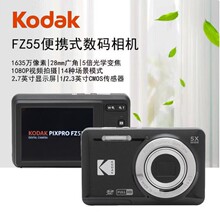 ���_KoDak FZ55 ��y���a���C �m������� �W��У�@ ���������Ĕz