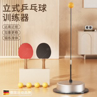 Table Tennis Single Training Device for Adults to Play Against Each Other, Rebound Soldiers and Children, Indoor Self-Training and Self-Playing Home Practice Artifact