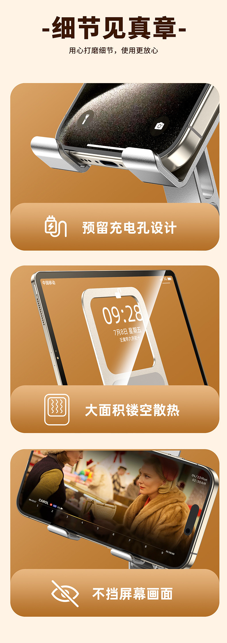 跨境全金属手机支架可折叠旋转便携抖音桌面平板手机支撑架礼品