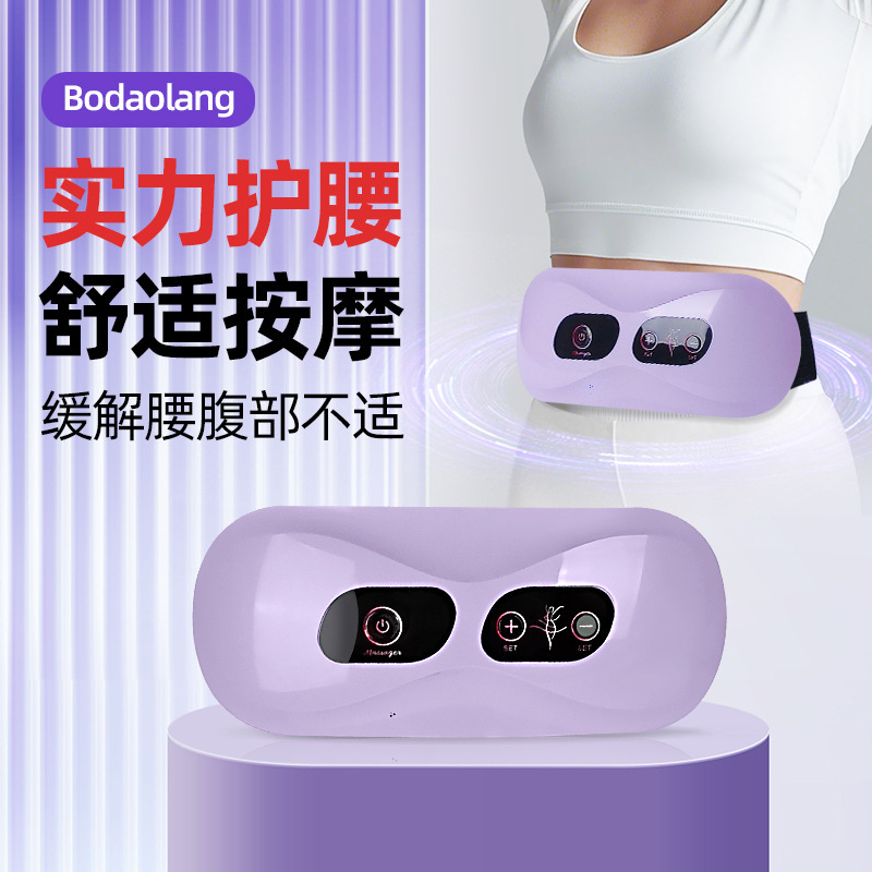 Massage Belt, Waist and Back Massager, Abdominal Massager, Waist Protection Device, Waist Therapy, Waist and Abdomen Care for Prolonged Sitting