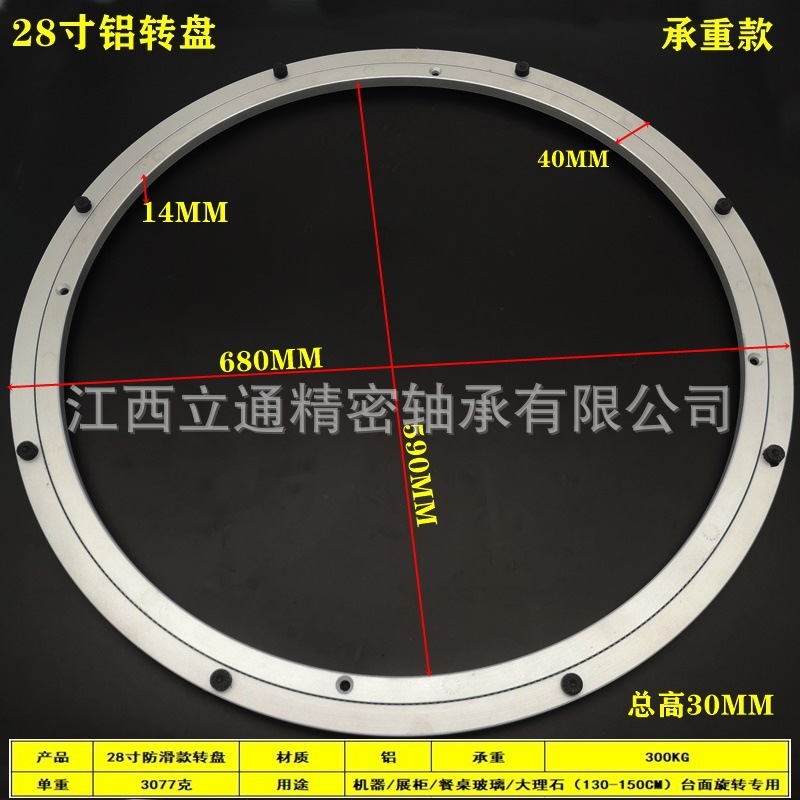 静音アルミターンテーブル16インチ (400MM) 食卓ショーケース機械回転台荷重250kg回転ベース|undefined