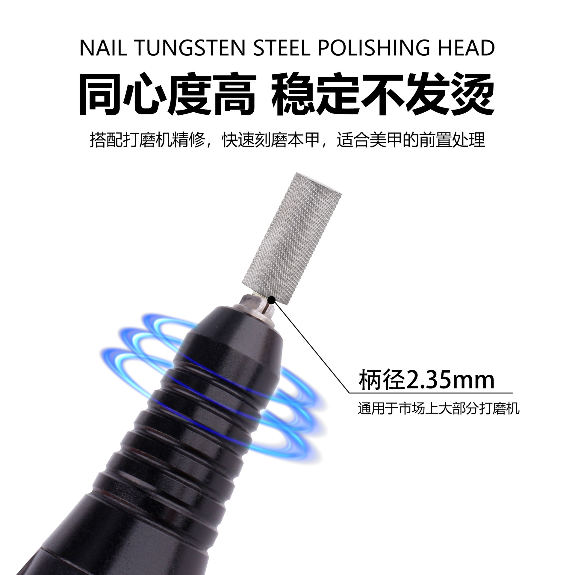 Fresa de Acero de Tungsteno para Uñas Cilíndrica para Preparación de Manicura image 4