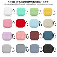 Совместимый с Apple AirPods 4 силиконовый защитный чехол 2024 однотонный, мягкий защитный корпус, заводское качество