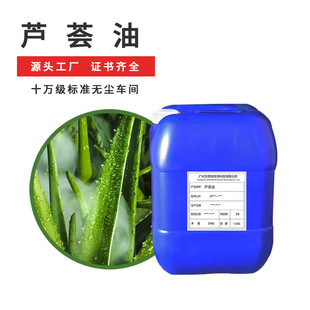�J�C��Aloe oil ֧�ַ��b�η����� �����Ϳ������˪ ��Һԭ�� �S